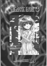 [Anago Pie] Black Box Third