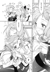 (C76) [J.O.C★e.go!! (Kasuga Souichi)] Buchou-san to Jiki Buchou. (Saki)