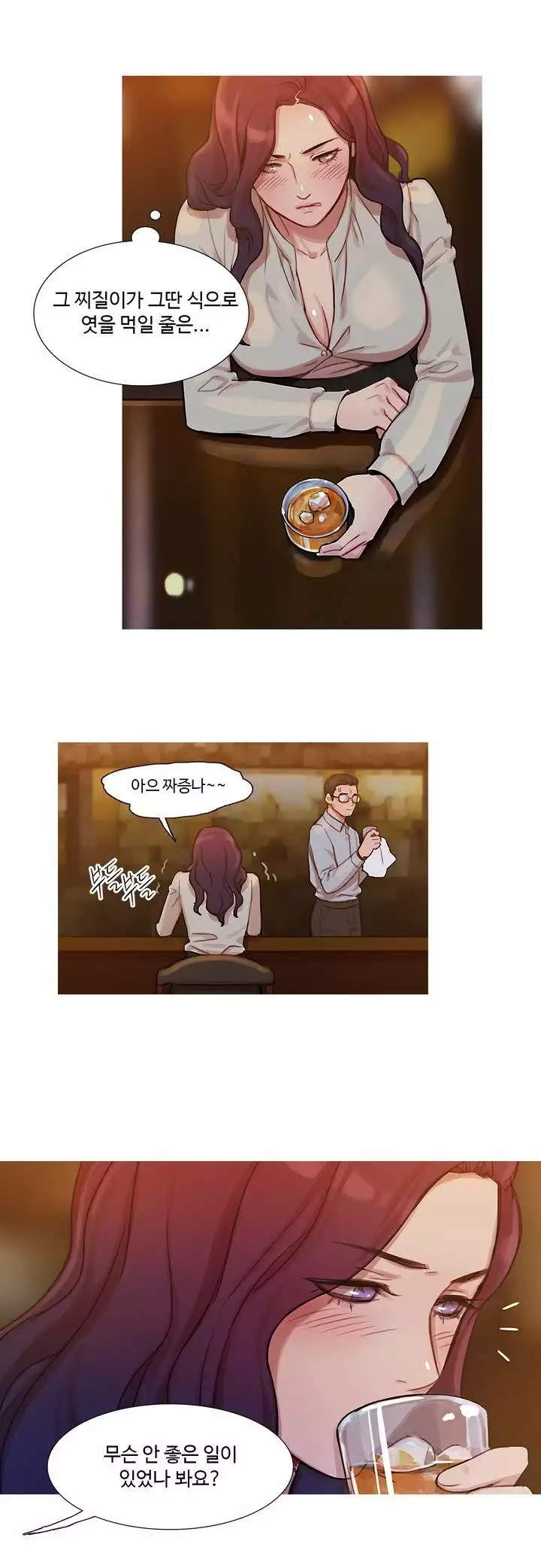 Scandal of the Witch Ch.0-34