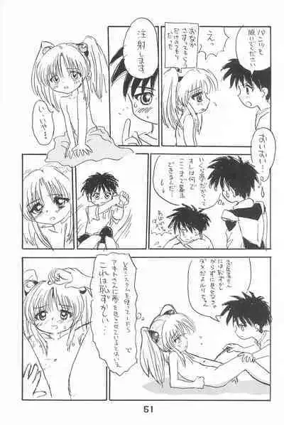 Ruri Pachi Baka tte Itte Ruri-chan 1+2