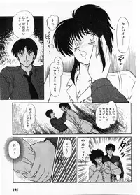 [Amamiya Jun] Putun Make love 5 (Puttsun Make Love 7 + partial vol.06 reprint)