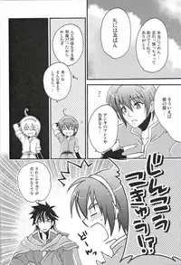 [Waradoko (Warabi Ginta)] am (Super Smash Bros. Brawl)