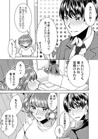 [Orikawa] Onna no Karada ni Natta Ore wa Danshikou no Shuugaku Ryokou de, Classmate 30-nin (+Tannin) Zenin to Yarimashita. 6