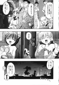 [Takashita Takashi] Inu Same