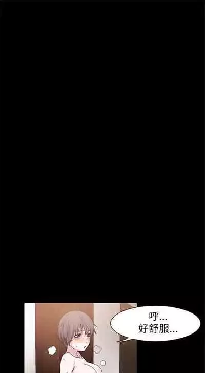 [週五] [洋世 & 經文旗] 衝突 1-113 官方中文（連載中）