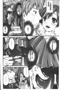 [Kimura Neito] Love Juice Fountain | 淫汁愛液飛濺的噴泉 [Chinese]