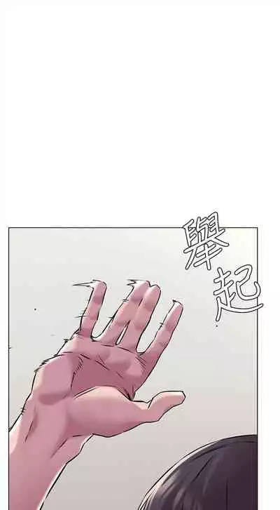 [週五] [洋世 & 經文旗] 衝突 1-104官方中文（連載中）