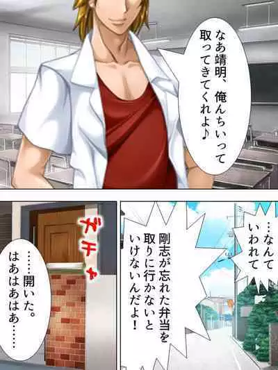 Tomodachi no Obasan ga Onanie-chuu! Omowazu Odoshite Namasounyuu! Soushuuhen