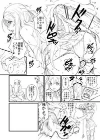 [Doku Sasori (Takeuchi Reona)] Mezamashi Shoukaku-san (Kantai Collection -KanColle-) [Digital]