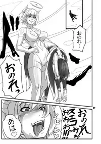 [Akatsuki Akaza Dou (Fusisya O)] THE Breeder Nikki (Monster Rancher) [Digital]