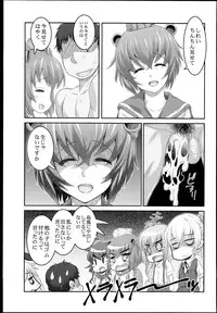 (C85) [STUDIO HUAN (Raidon)] Yukikaze-chan to mou Nakayoku Shinaide! (Kantai Collection -KanColle-)