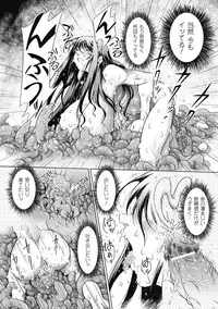 [Anthology] Bessatsu Comic Unreal Ishukan Maniacs Digital Ban Vol. 3 [Digital]