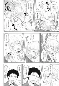 (SPARK8) [Koharumachi (Sawasaki)] Ame ni mo Makezu (Ao no Exorcist)