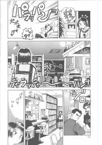 [Kayanagi Takahiro] Maid-san to Boku