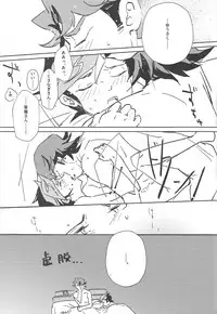 (Chou Ore no Turn 2018) [Gichou no Zou (Santa)] Out of School (Yu-Gi-Oh! VRAINS)