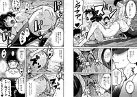 [Hana Hook (Captain Hana Hook)] Hahaoya Shikkaku - Watashi to Musuko no Mesu Buta Netorare Fukushuugeki [Digital]