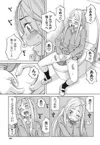 [Zukiki] Nemuri Hime Ch. 1-4 [Digital]