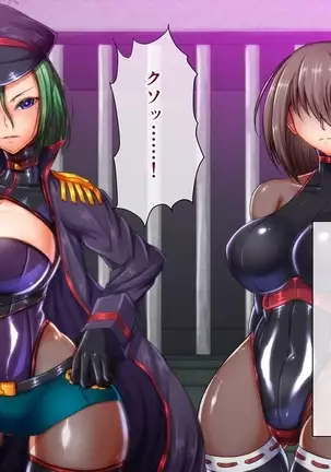 Taima no Reikoku Vol. 07