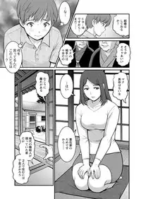 [Saigado] Mana-san to Moya o Hanarete… Ch. 1-4, 6 [Digital]