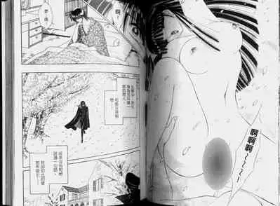 EDEN 2 | 伊甸幻想 2