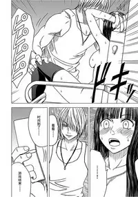 Virgin Train 【Kanzenban】