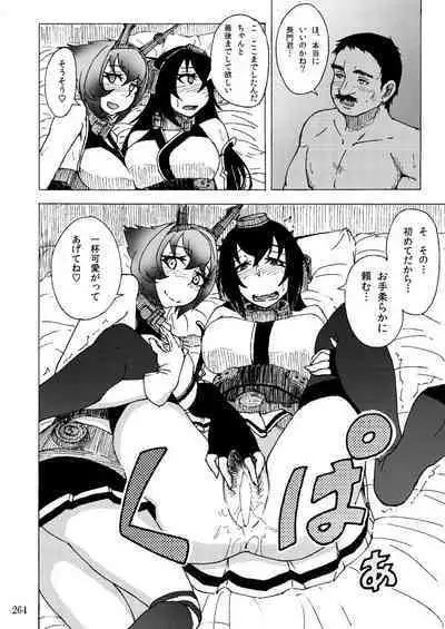 Sobabu Sakuhin Shuu I