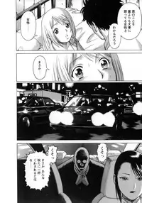 [Tamaki Nozomu] Kyou wa Nanishiyo