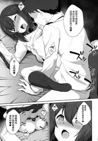 (SC2015 Autumn) [Parin to Wareru (Neyonsan)] Teitoku-san no Gasshuku Seikatsu (Kantai Collection -KanColle-) [Chinese] [艦豚神射祈願忠烈祠漢化組]