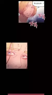 [Park Hyeongjun] Sweet Guy Ch.22-42 (Chinese)