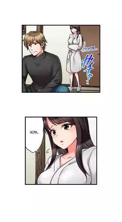 [Motika] Sex is Part of Undercover Agent’s Job? (Ch.1-45) [English]