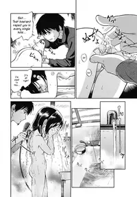 [Maka Fushigi] Okashi no Ie | A Strange House (Eroimo) [English] [Kusanyagi]