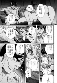 [Kojima Miu] M no Inkou