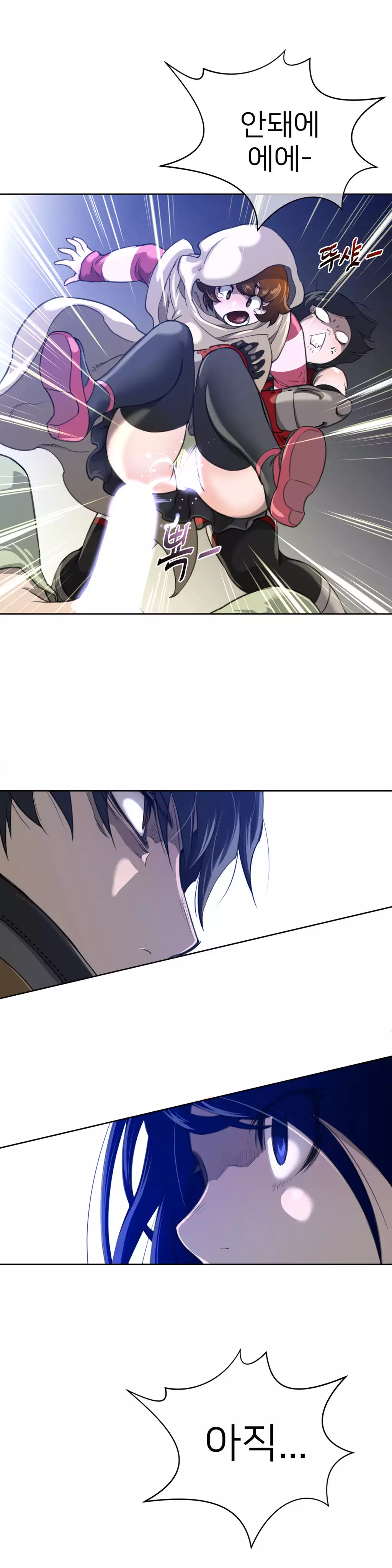 Perfect Half Ch.1-44