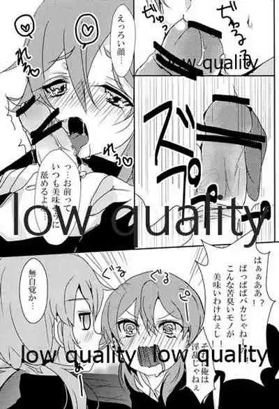 おあとがよろしいようで