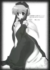 (C70)[Daizu Azuki (Kuroda Akimi)] Bitter Cream Pie