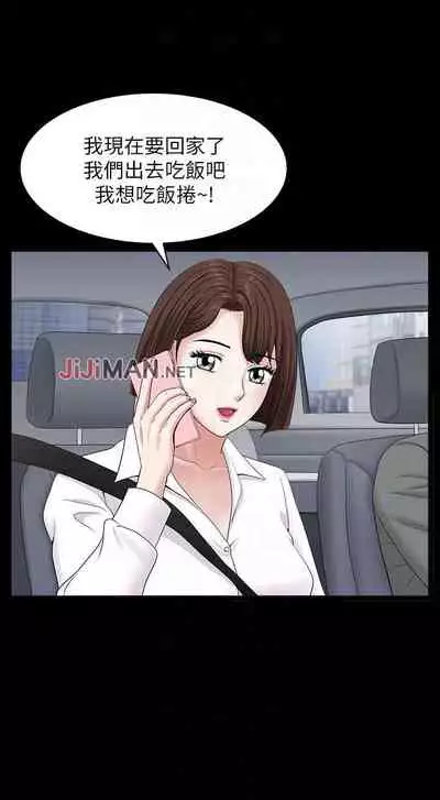 【已完结】双妻生活(作者:skyso) 第1~31话