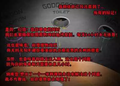 Pathetic Life(有条色狼汉化)