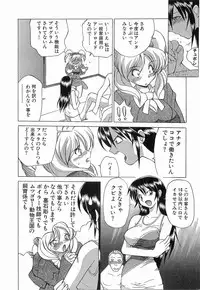 [Sendaimajin] Yu-Wark