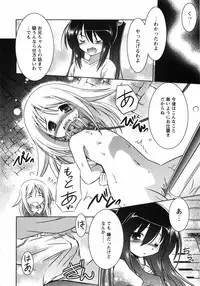 [Taishinkokuoh Anton] Oniichan Kakugo Nasai