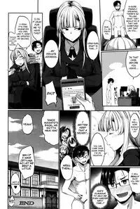 [Fue] Inma no Mikata! | Succubi's Supporter! Ch. 1-4 [English] [biribiri]