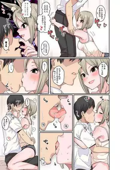 [Haru Koubou (Harukoubou Norimaki)] Cool wa H na Idol ga Oosugiru (THE IDOLM@STER CINDERELLA GIRLS) [Digital]