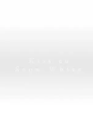 Shirayukihime ni Kuchizuke | 亲吻白雪姬 Ch. 1-3