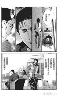 [七波のろ] セレブ那由 ～AVない若奥さま～ [Chinese] -akita