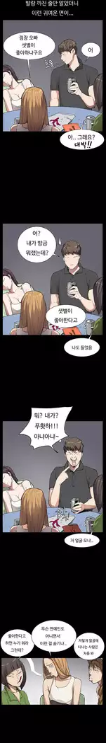 Conveni Ch.1-25