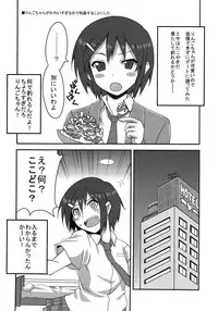 (COMIC1☆6) [BlueMage (Aoi Manabu)] Danshi to Joshi no Nichijou (Danshi Koukousei no Nichijou)