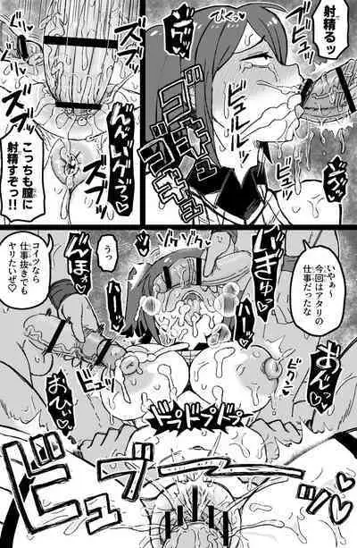 [ShiftAltOn (Tonda)] Yukai sa reta sekushī B-kyū bōken-sha wa te arana gurūpu ●●● de zetchō suru ~ yatsura wa seiki dake janaku, arayuru ana ni “gokubuto chinpo” o tsukkomushi,-yaku no shiyo de itsu demo zetcho o kyosei dekirukedo (Tsuiho sa re) [Digital]