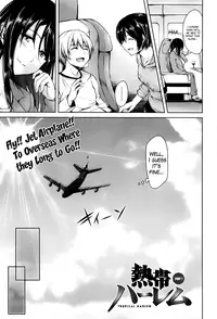 [Tachibana Omina] Harem series Ch.1-4 [English] [The Lusty Lady Project]