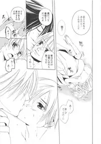 (Anthology) Josou no Oujisama 3