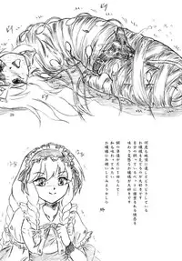 (C88) [Sumomo Dou (Sumomo EX)] Gyuuniku Shoujo to Esagakari to Ojou-sama