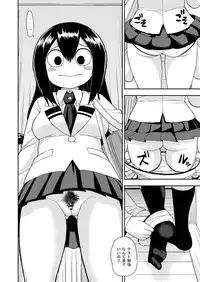 [Tekokids (Leonardo 16sei)] Tsuyu Biyori ~Katei Kyoushi no Oshigoto~ (Boku no Hero Academia) [Digital]